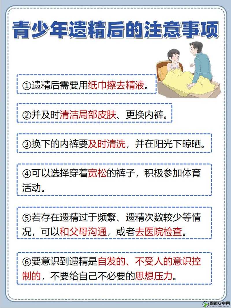 少妇自慰时竟喷水如此激烈：www 详细揭秘过程