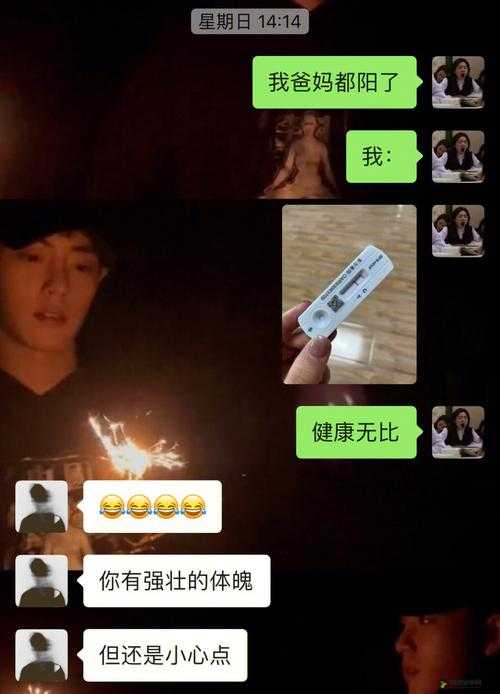 宝下面湿透且嘴硬还喊疼到底是咋回事儿呢